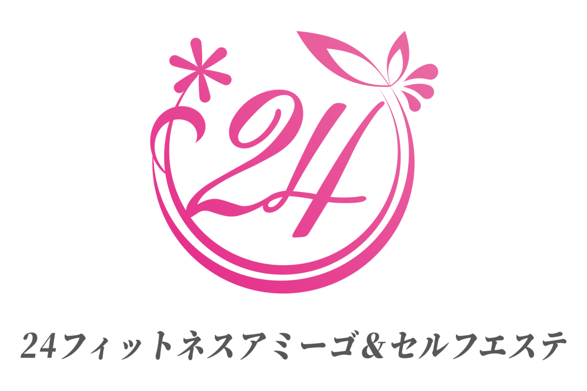 24フィットネスアミーゴセルフエステ
