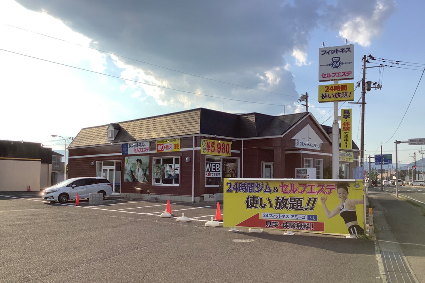 矢野目店