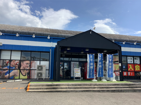 福島セルフエステ鳥谷野店