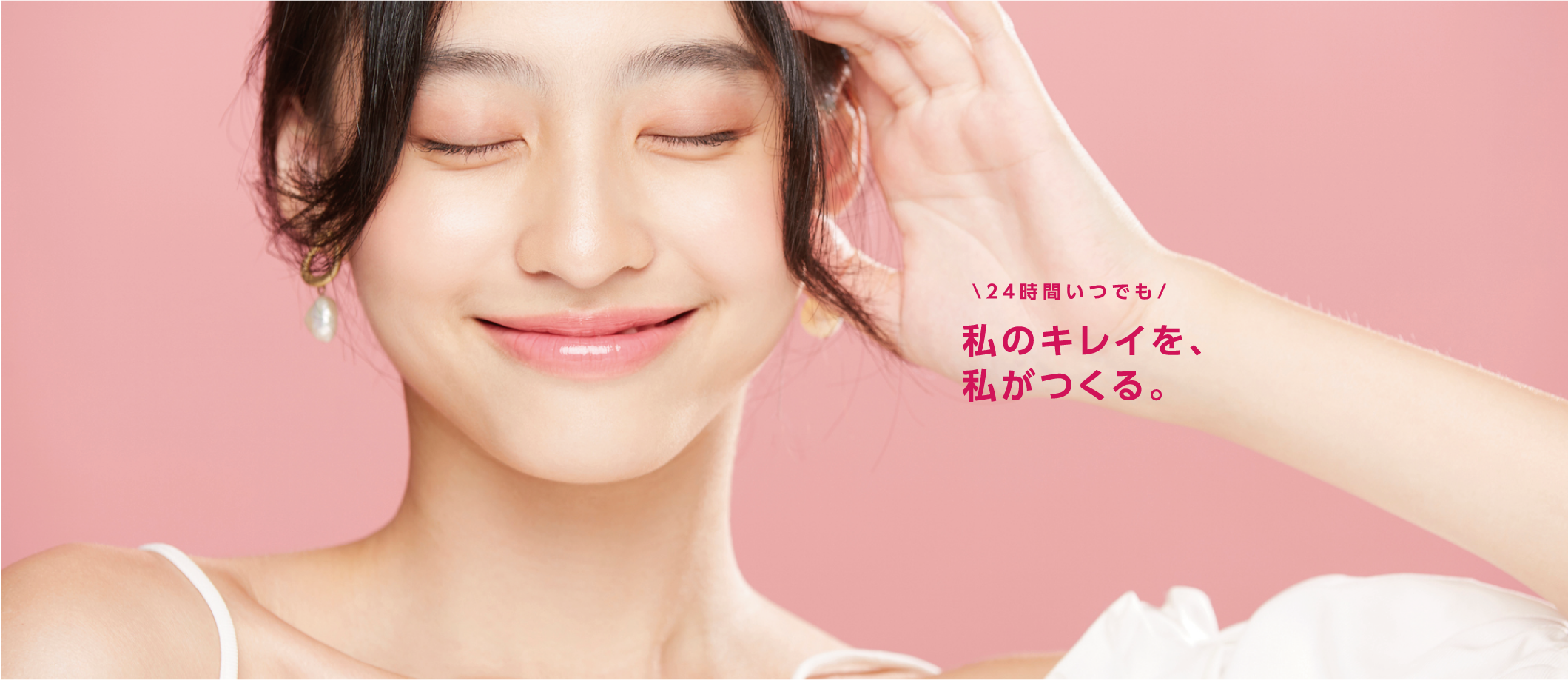 福島セルフエステアミーゴ