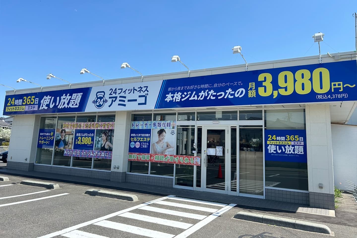 大森店
