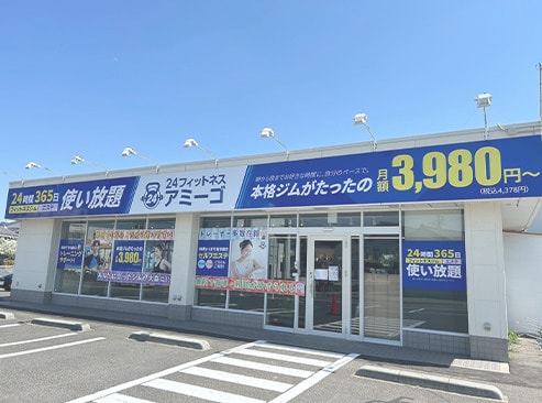 福島セルフエステ大森店